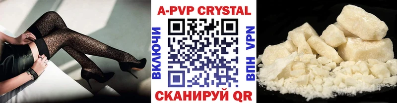 А ПВП крисы CK  Купить закладки  Ефремов 