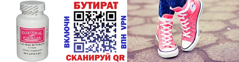Купить закладки  Ефремов  Бутират BDO 