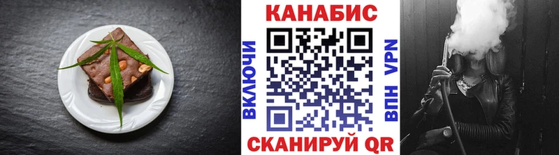 Canna-Cookies марихуана  Купить  Ефремов 
