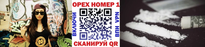 КОКАИН 99%  Купить где  Ефремов 