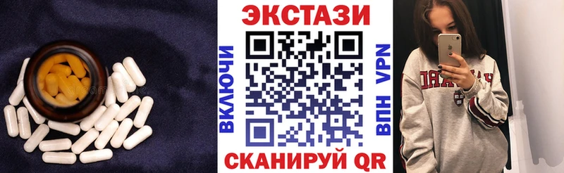 Купить  Ефремов  Экстази MDMA 