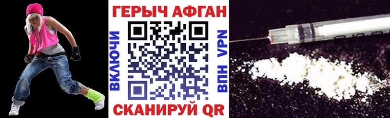 ГЕРОИН VHQ Ефремов