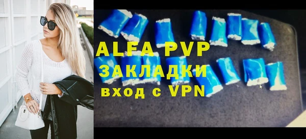 герыч Нягань