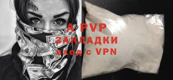герыч Нягань
