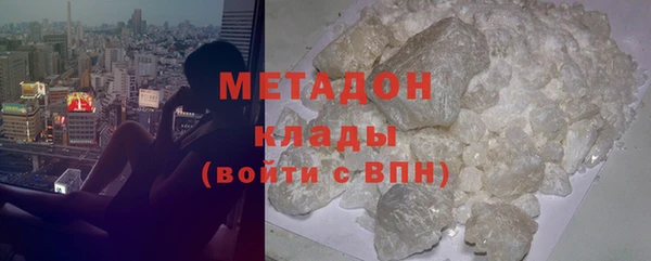 COCAINE Нязепетровск