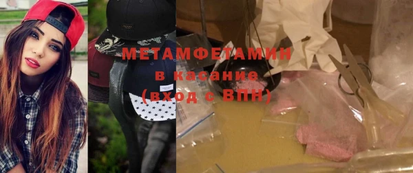 мет Остров