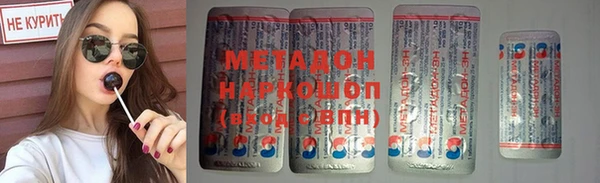 амф Осташков