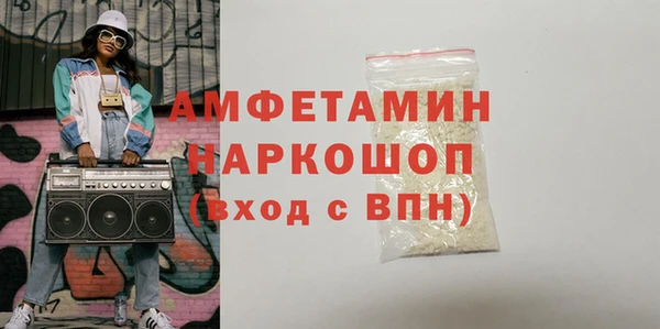 герыч Нягань