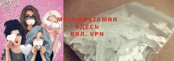 герыч Нягань