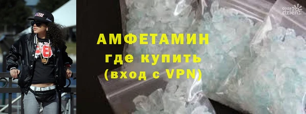 бутик Новокубанск