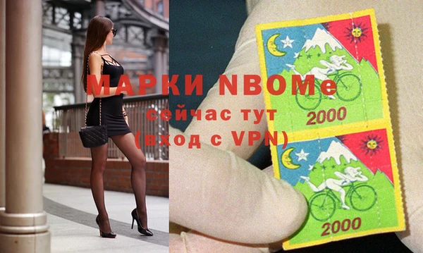 мефедрон мука Новозыбков