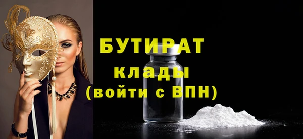мефедрон мука Новозыбков