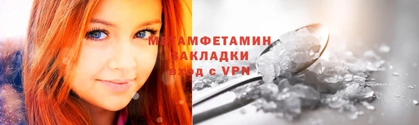 COCAINE Нязепетровск