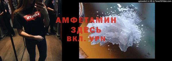 герыч Нягань
