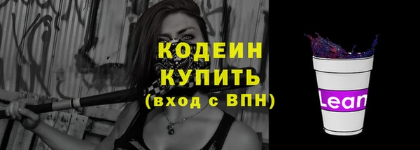 герыч Нягань