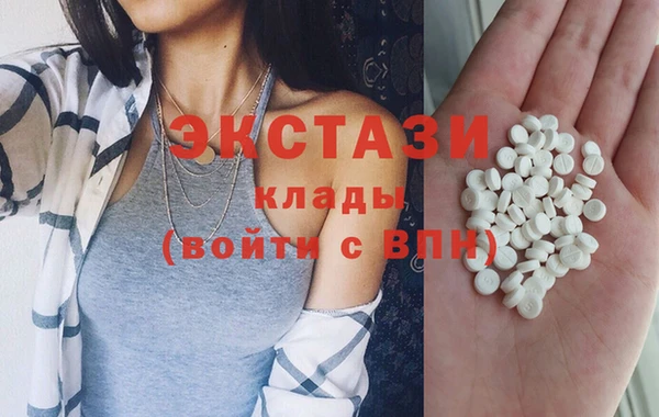 COCAINE Нязепетровск