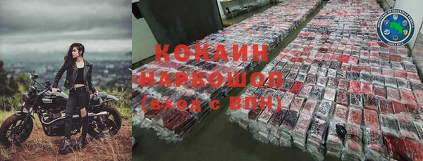 герыч Нягань