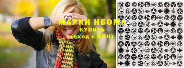 COCAINE Нязепетровск