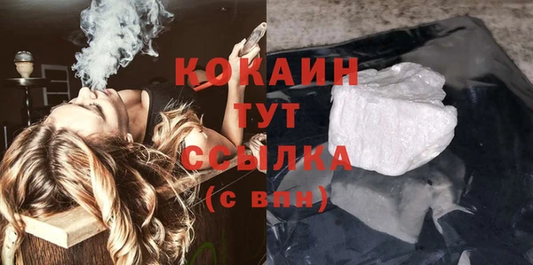 COCAINE Нязепетровск