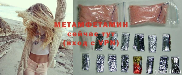 герыч Нягань