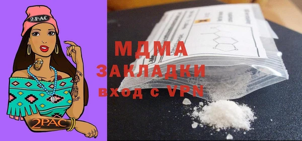 герыч Нягань
