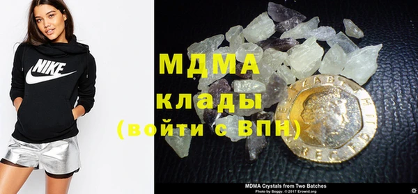 COCAINE Нязепетровск