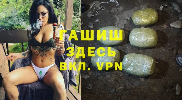 герыч Нягань