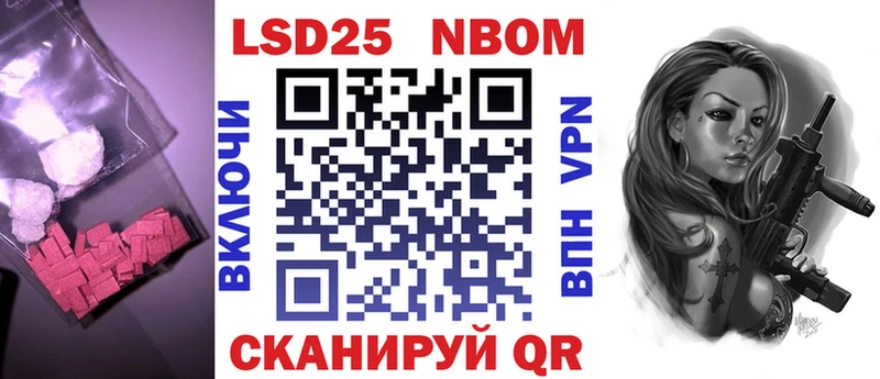 Купить где  Ефремов  Лсд 25 экстази кислота 