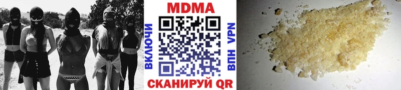 МДМА crystal  Купить закладки  Ефремов 