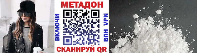 Метадон мёд  Купить где  Ефремов 