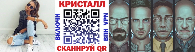 Метамфетамин кристалл  Купить закладки  Ефремов 