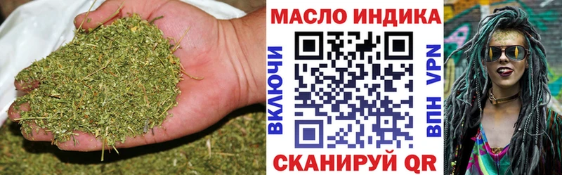 Купить где  Ефремов  ТГК Wax 